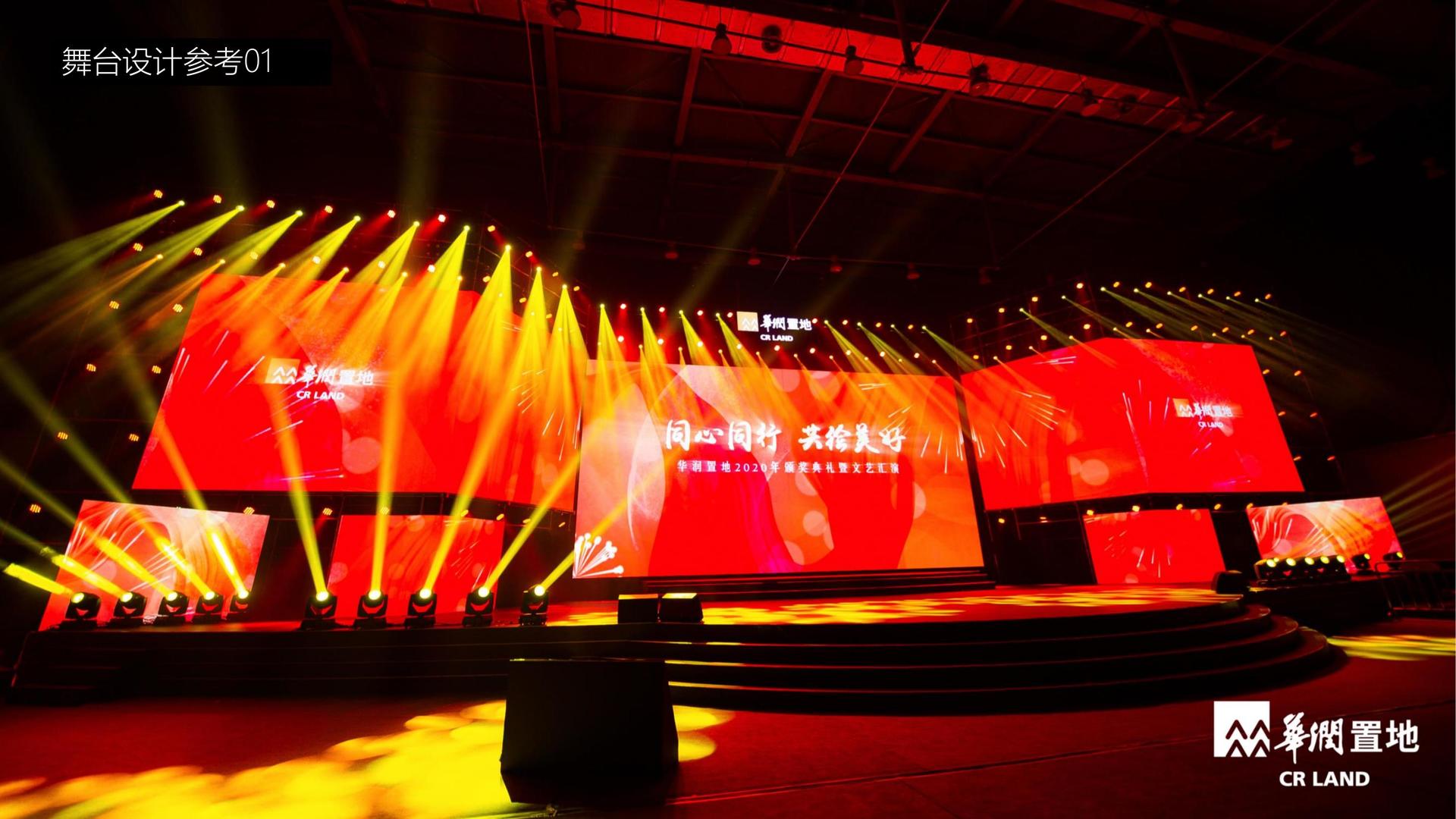 益达娱乐与多家艺术机构建立长期合作机制